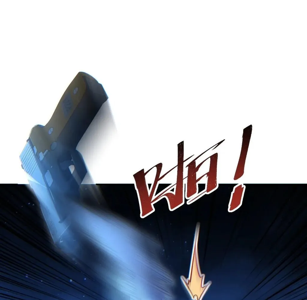 Read Rebirth in the end times EN Manga Online