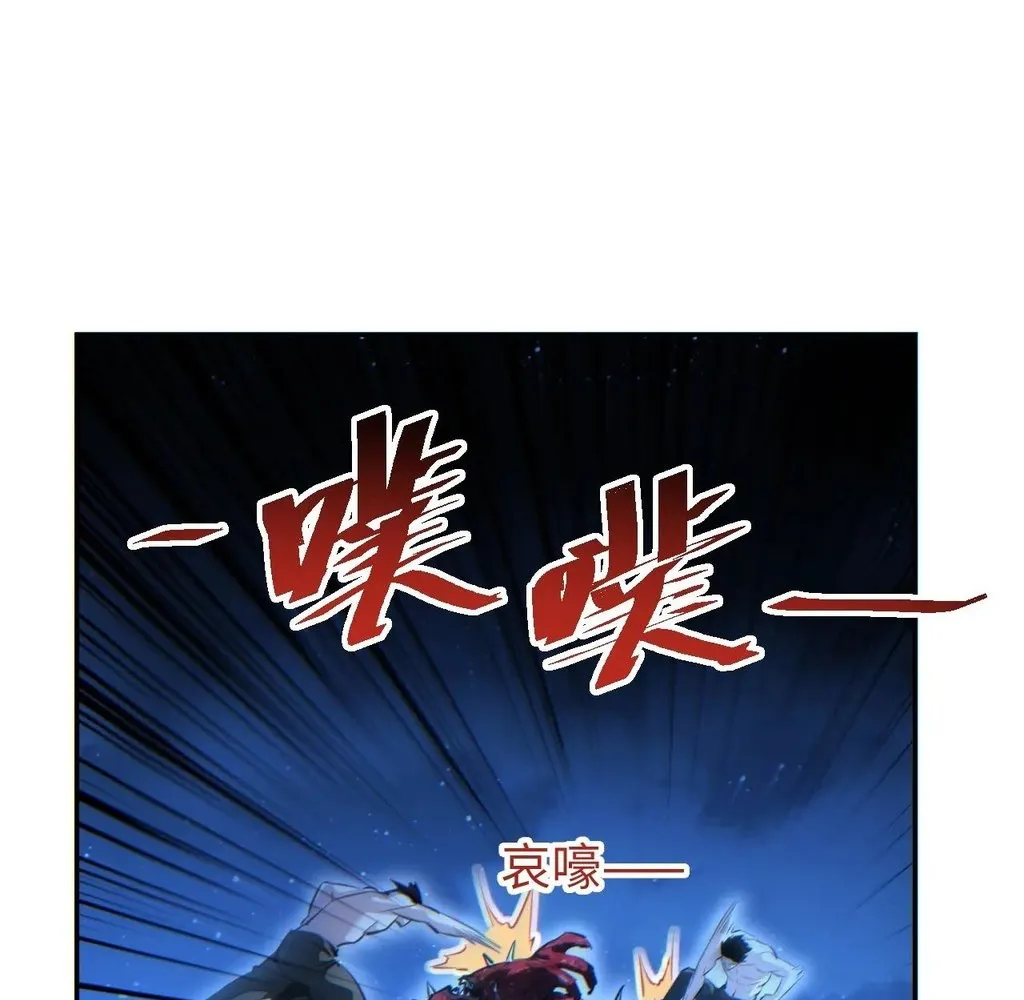 Read Rebirth in the end times EN Manga Online