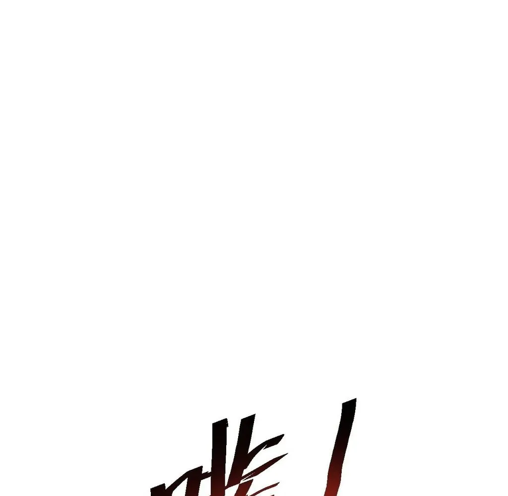 Read Rebirth in the end times EN Manga Online
