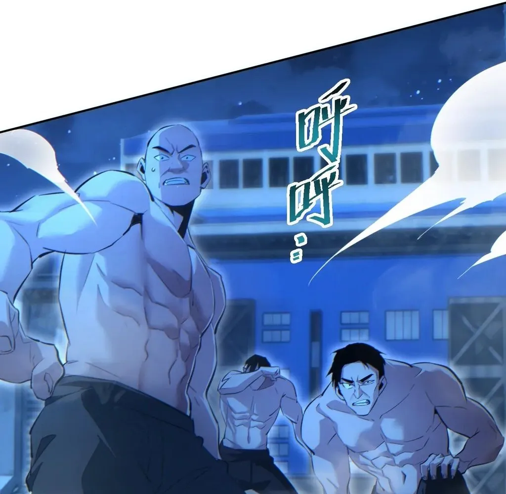 Read Rebirth in the end times EN Manga Online