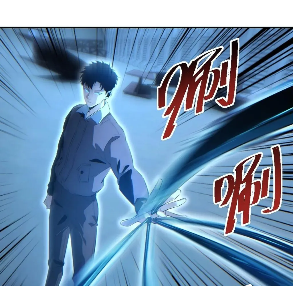 Read Rebirth in the end times EN Manga Online