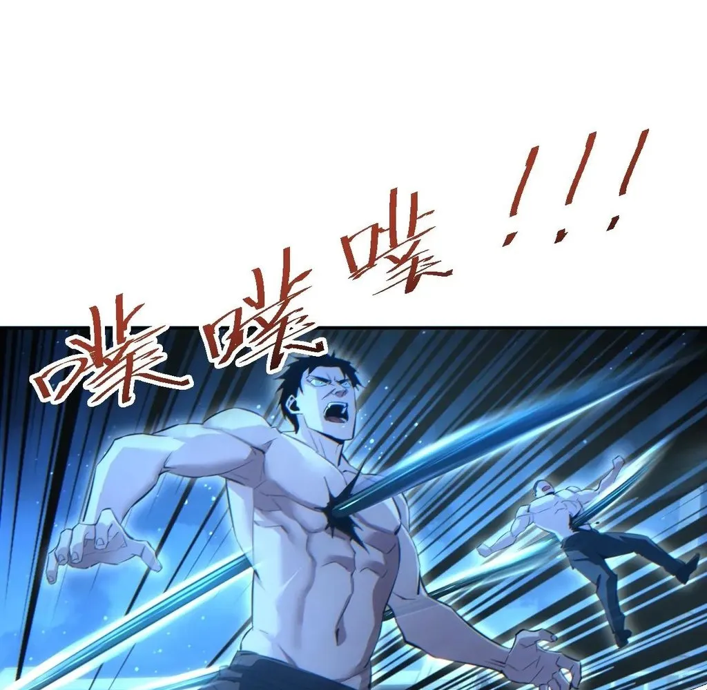 Read Rebirth in the end times EN Manga Online