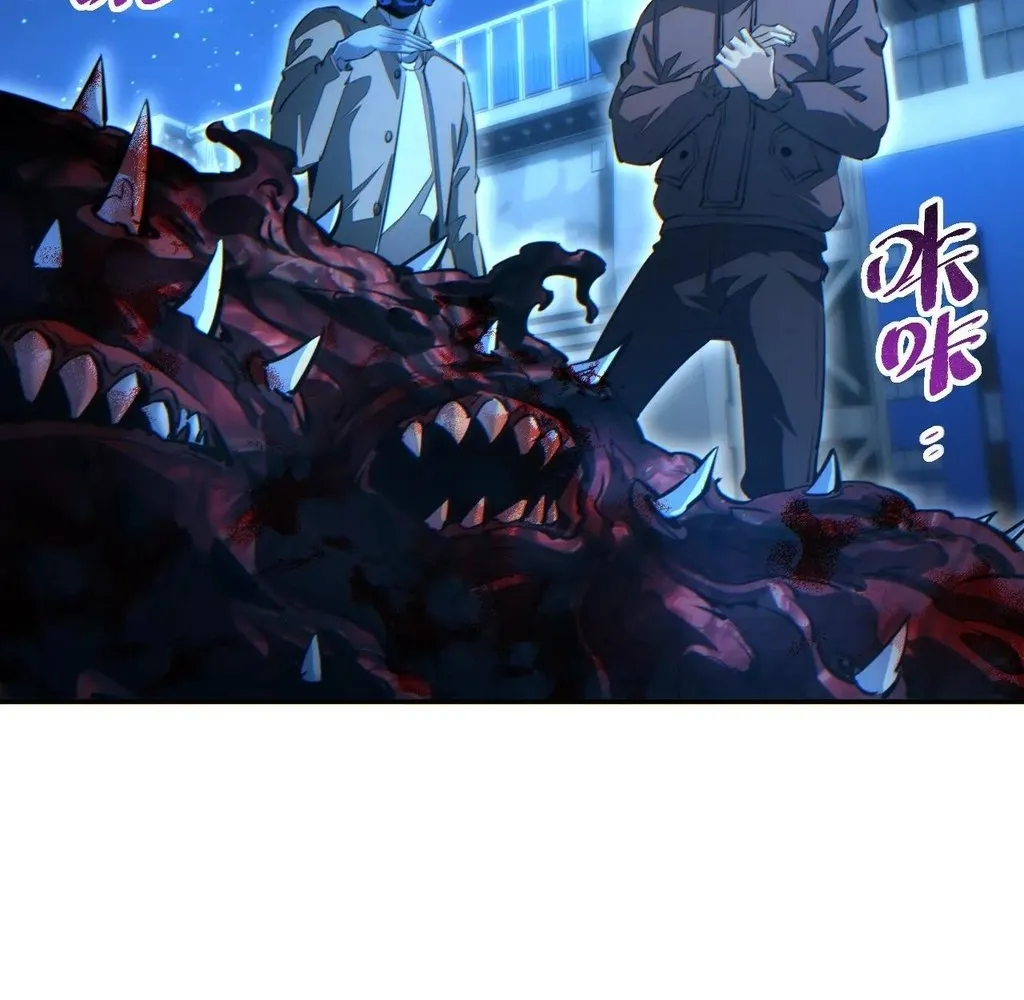 Read Rebirth in the end times EN Manga Online