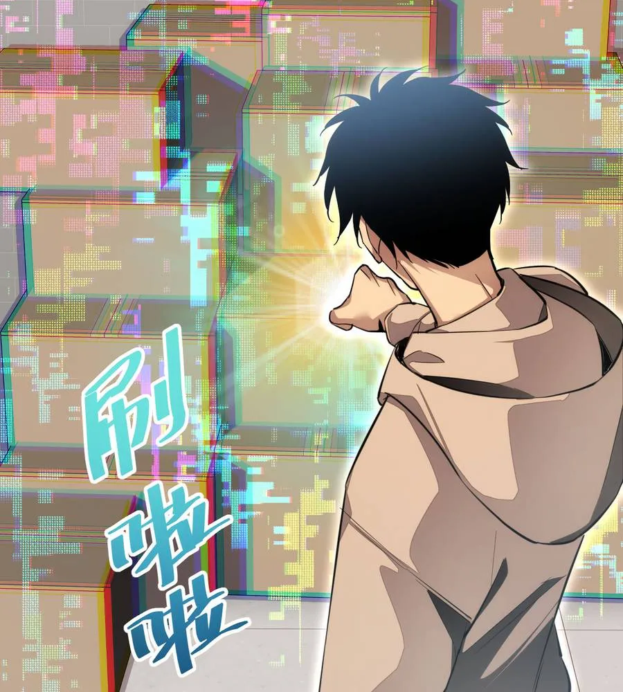 Read Rebirth in the end times EN Manga Online