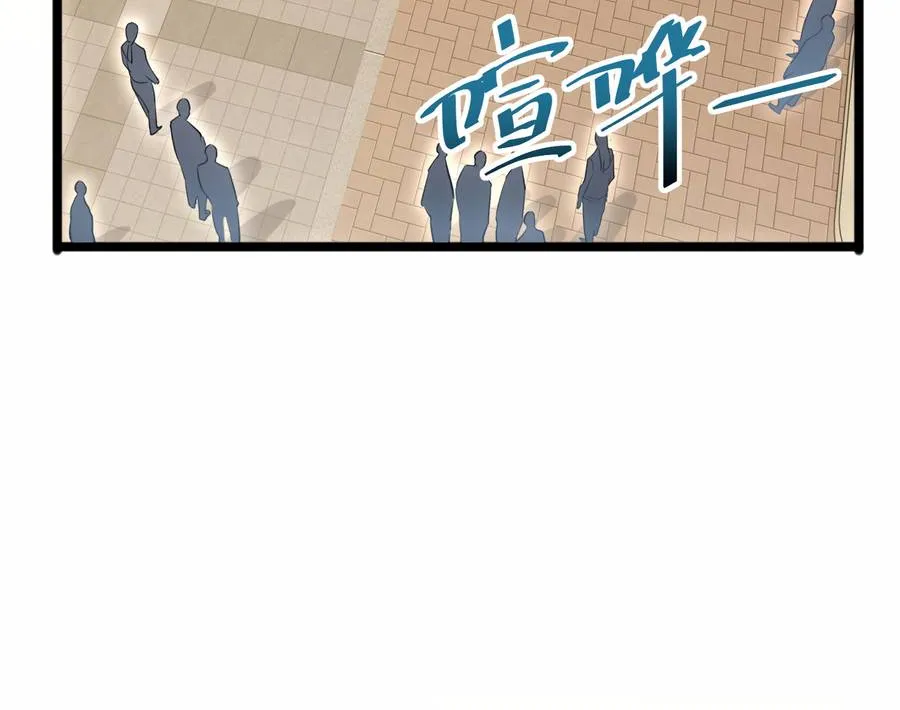 Read Rebirth in the end times EN Manga Online