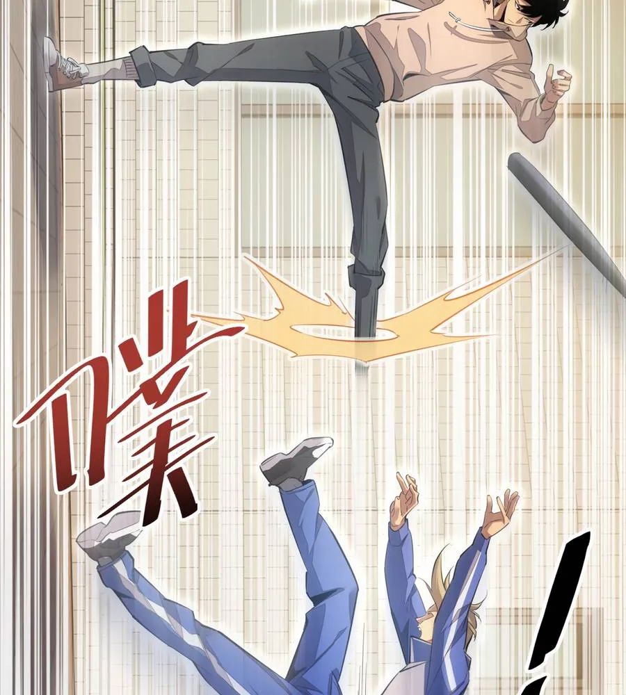 Read Rebirth in the end times EN Manga Online
