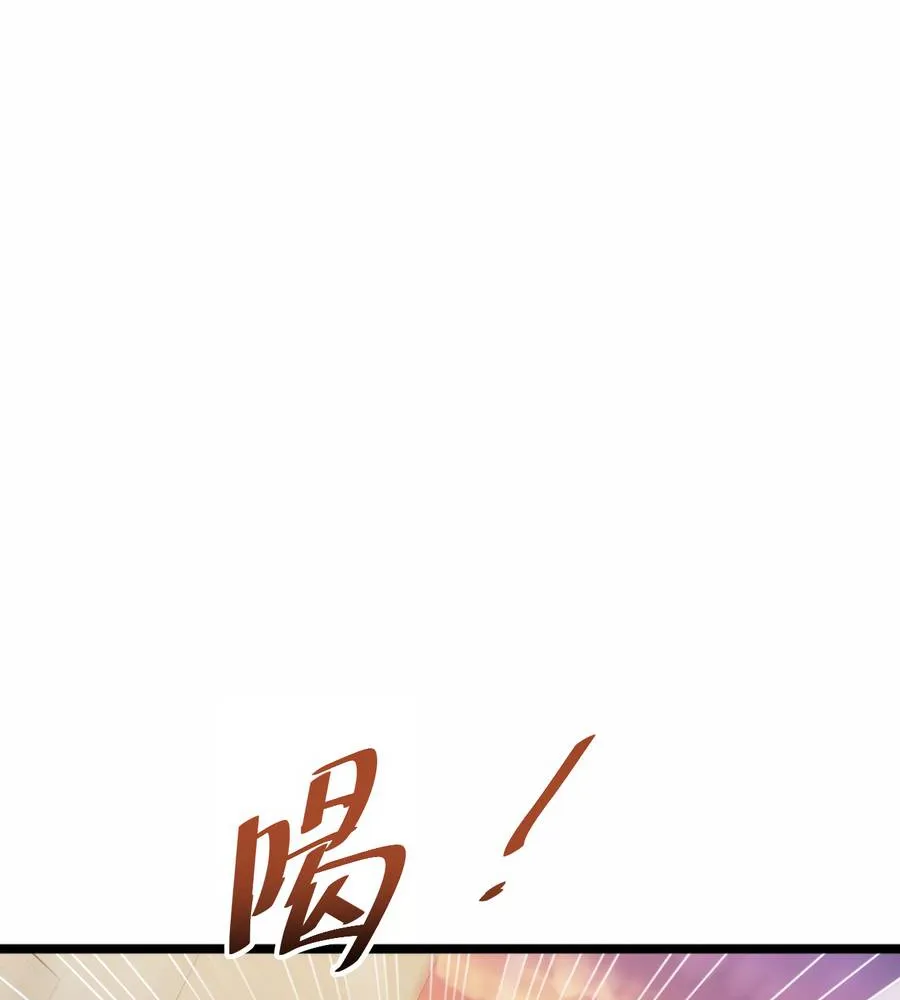 Read Rebirth in the end times EN Manga Online
