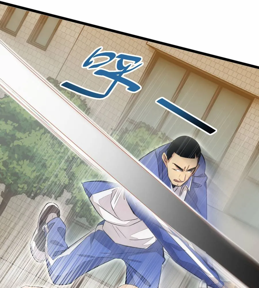 Read Rebirth in the end times EN Manga Online