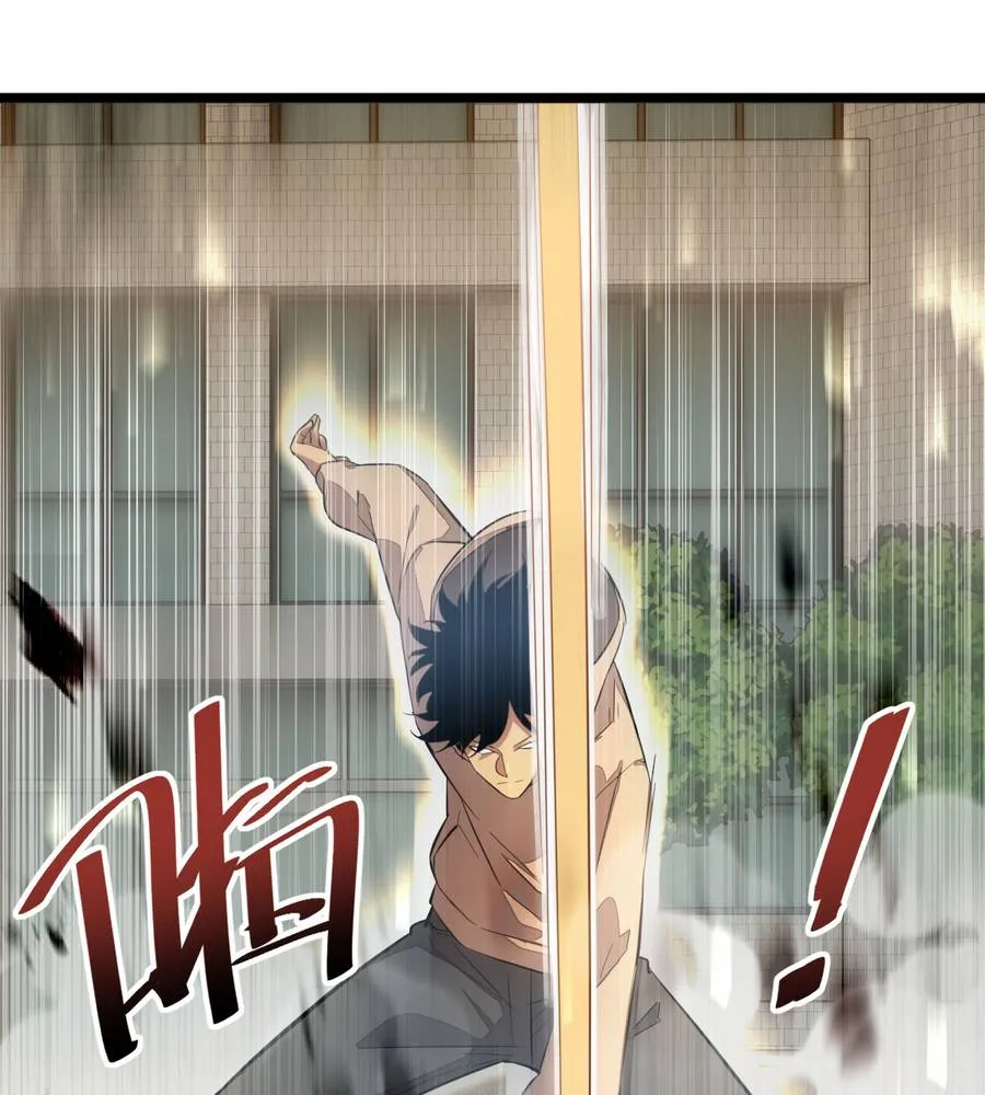 Read Rebirth in the end times EN Manga Online