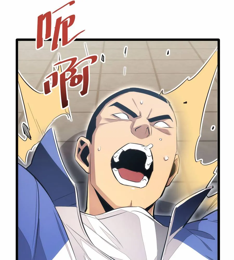 Read Rebirth in the end times EN Manga Online