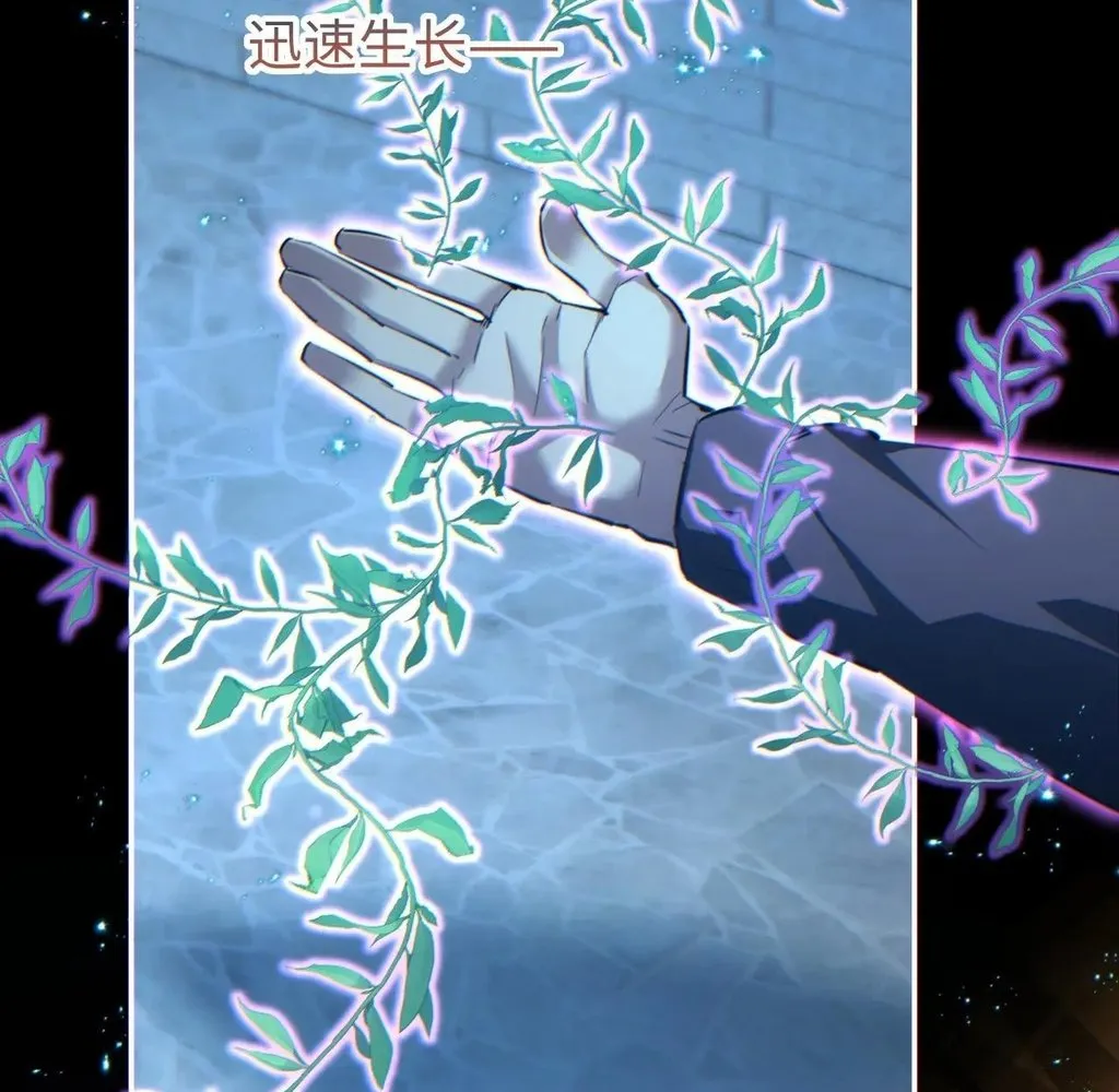 Read Rebirth in the end times EN Manga Online