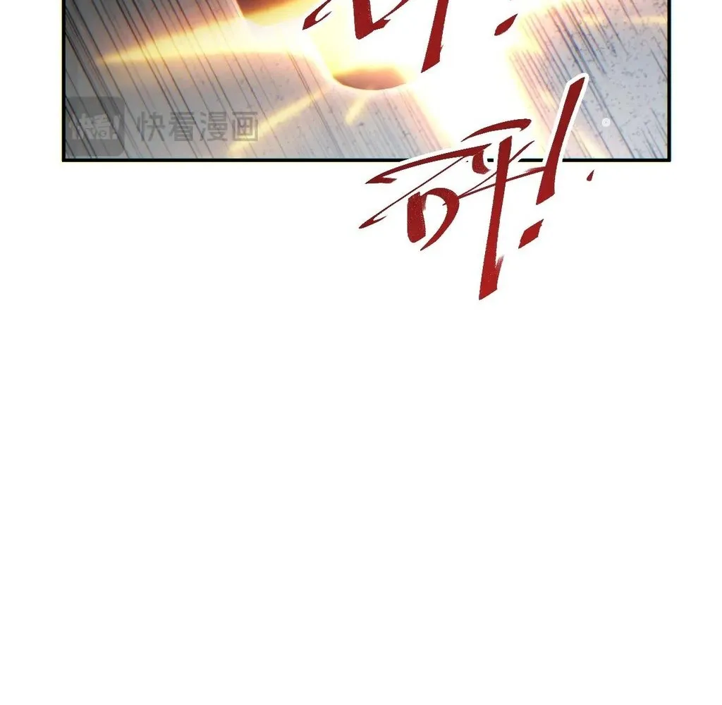 Read Rebirth in the end times EN Manga Online