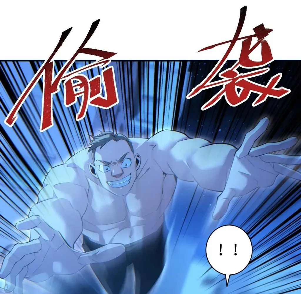 Read Rebirth in the end times EN Manga Online