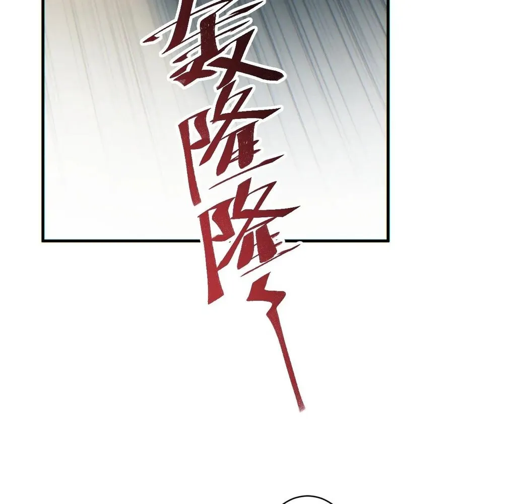 Read Rebirth in the end times EN Manga Online