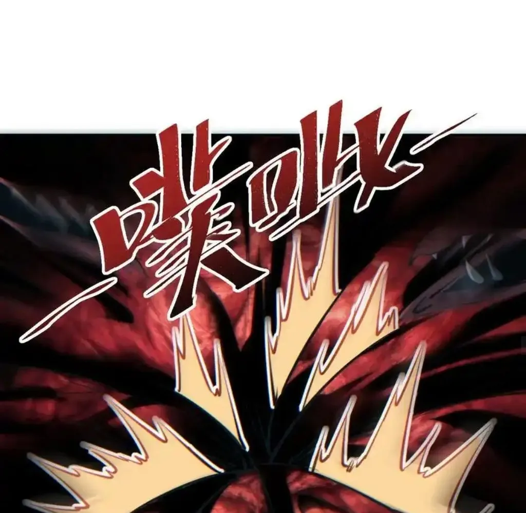Read Rebirth in the end times EN Manga Online