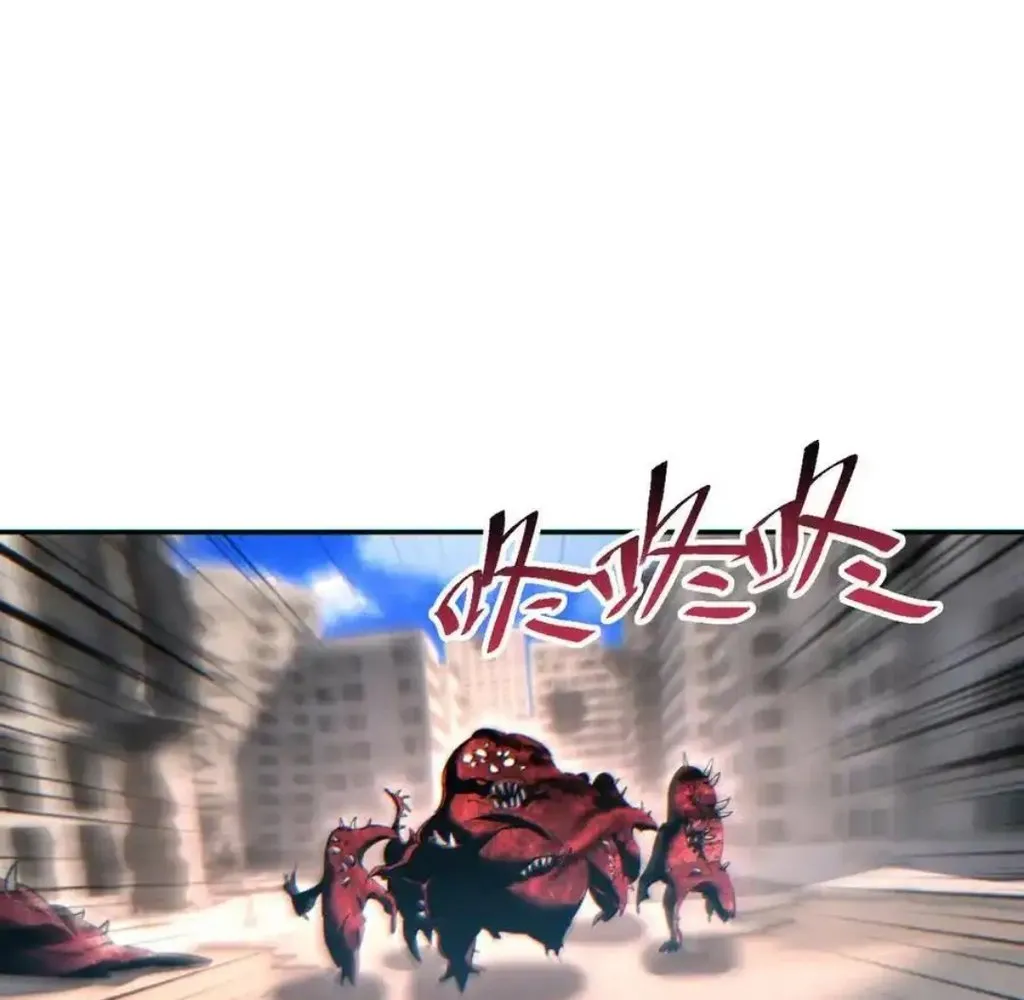 Read Rebirth in the end times EN Manga Online