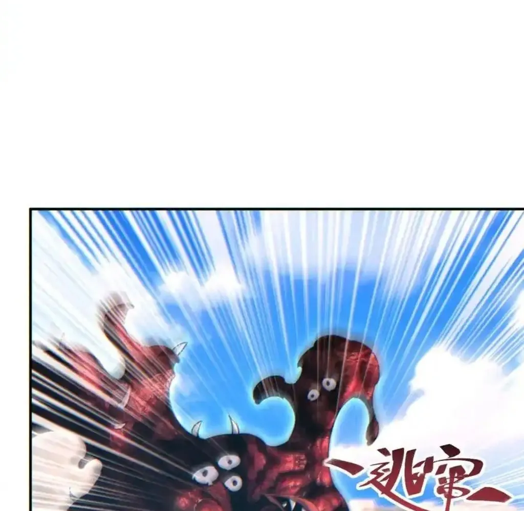 Read Rebirth in the end times EN Manga Online