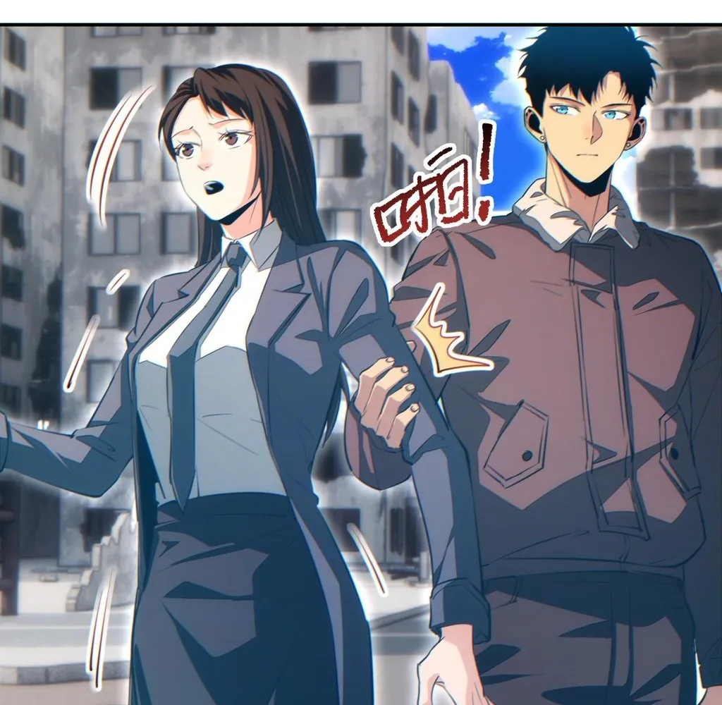 Read Rebirth in the end times EN Manga Online