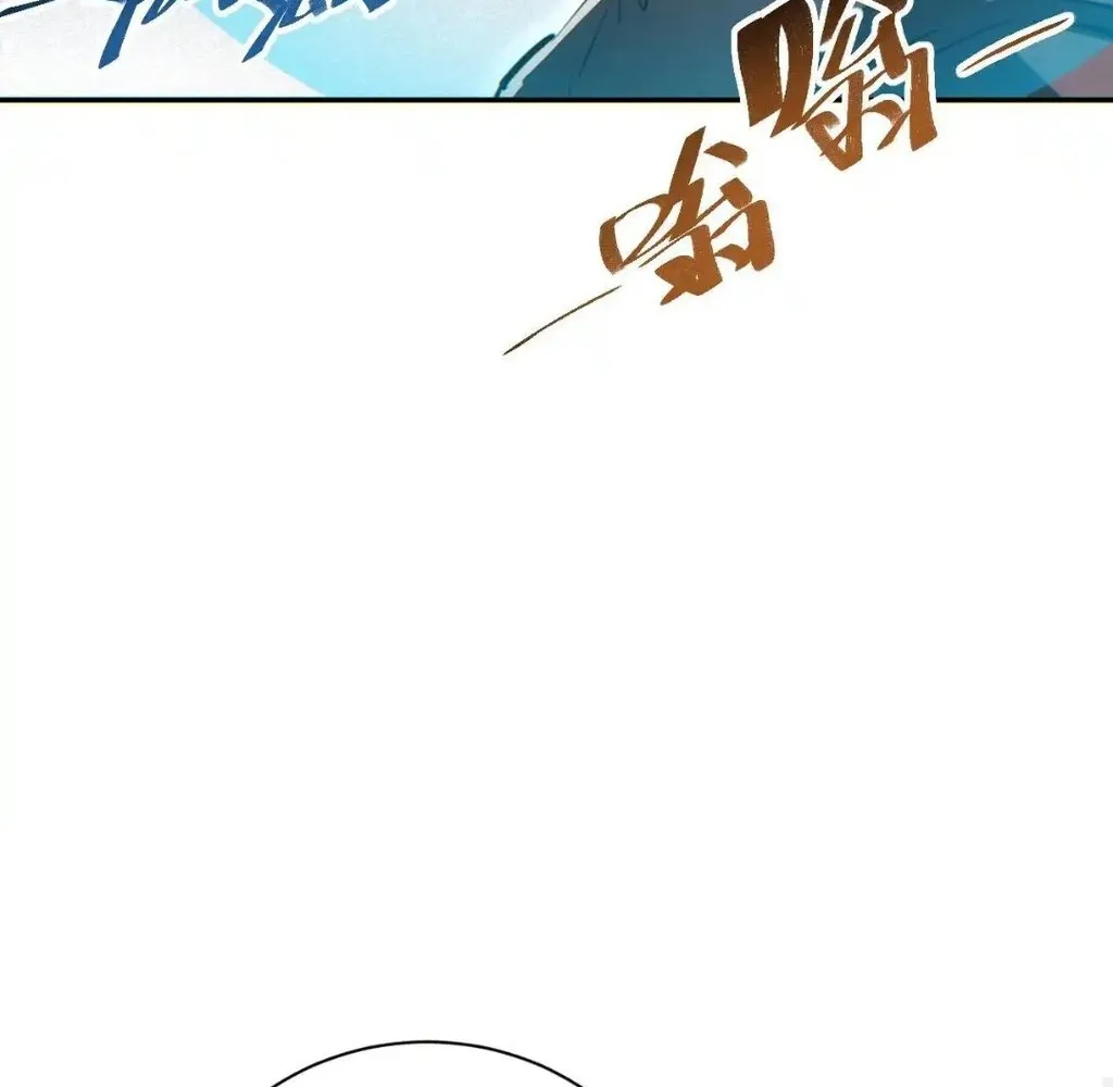Read Rebirth in the end times EN Manga Online