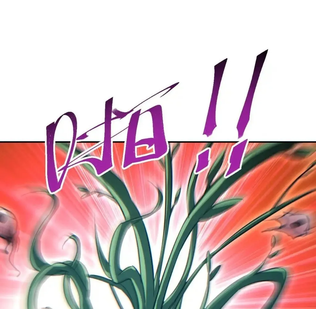Read Rebirth in the end times EN Manga Online