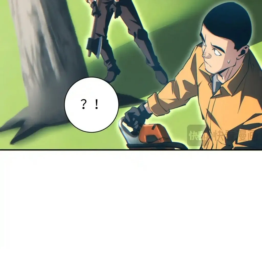 Read Rebirth in the end times EN Manga Online