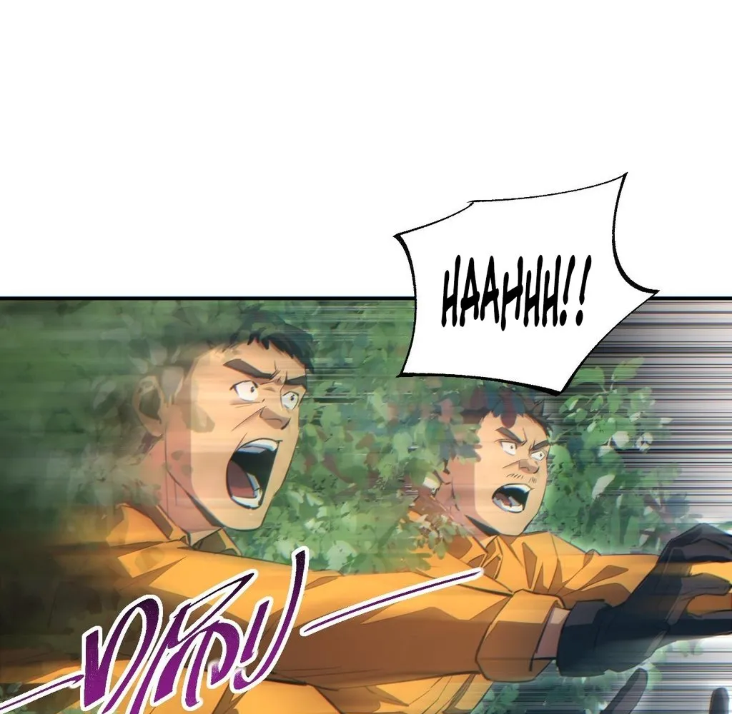 Read Rebirth in the end times EN Manga Online
