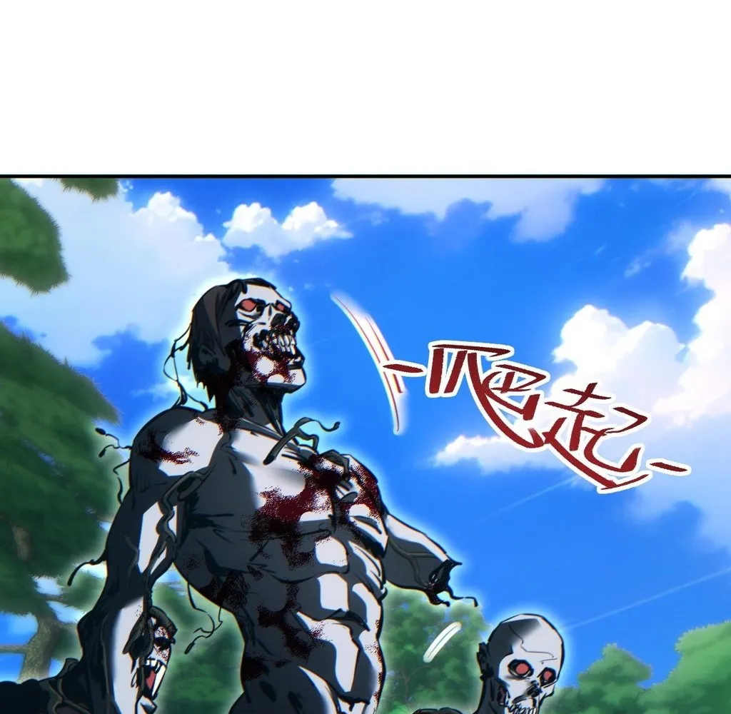 Read Rebirth in the end times EN Manga Online