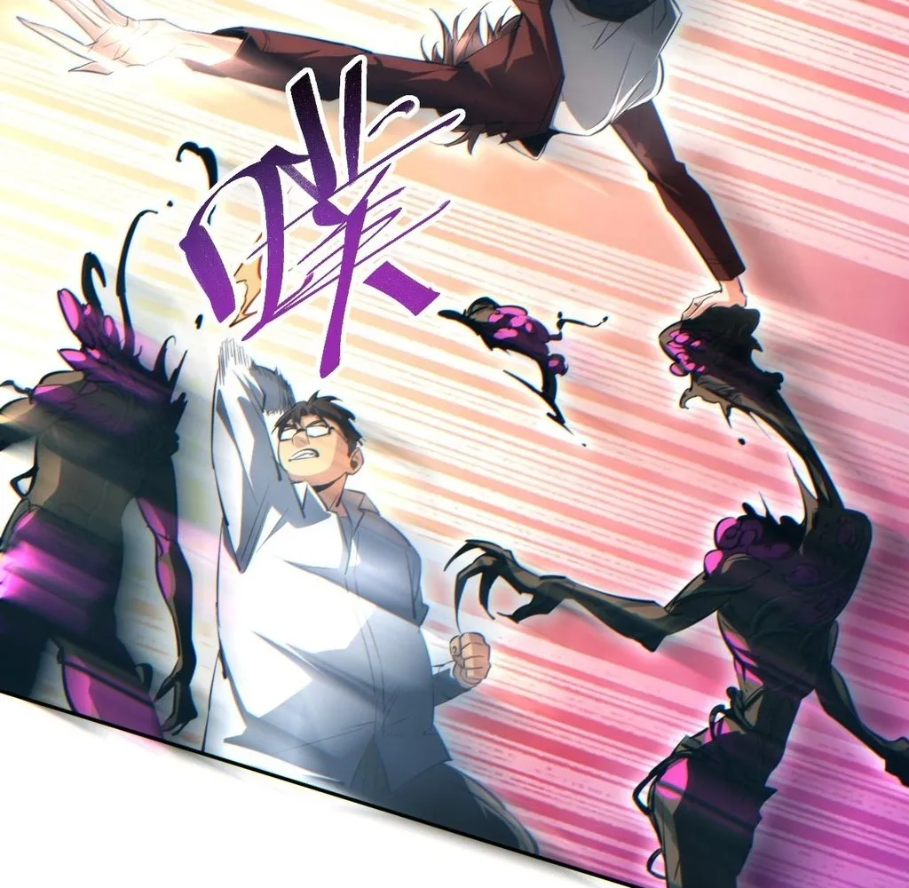 Read Rebirth in the end times EN Manga Online