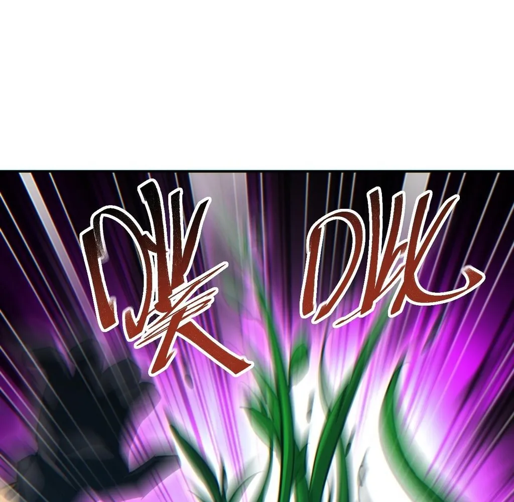Read Rebirth in the end times EN Manga Online