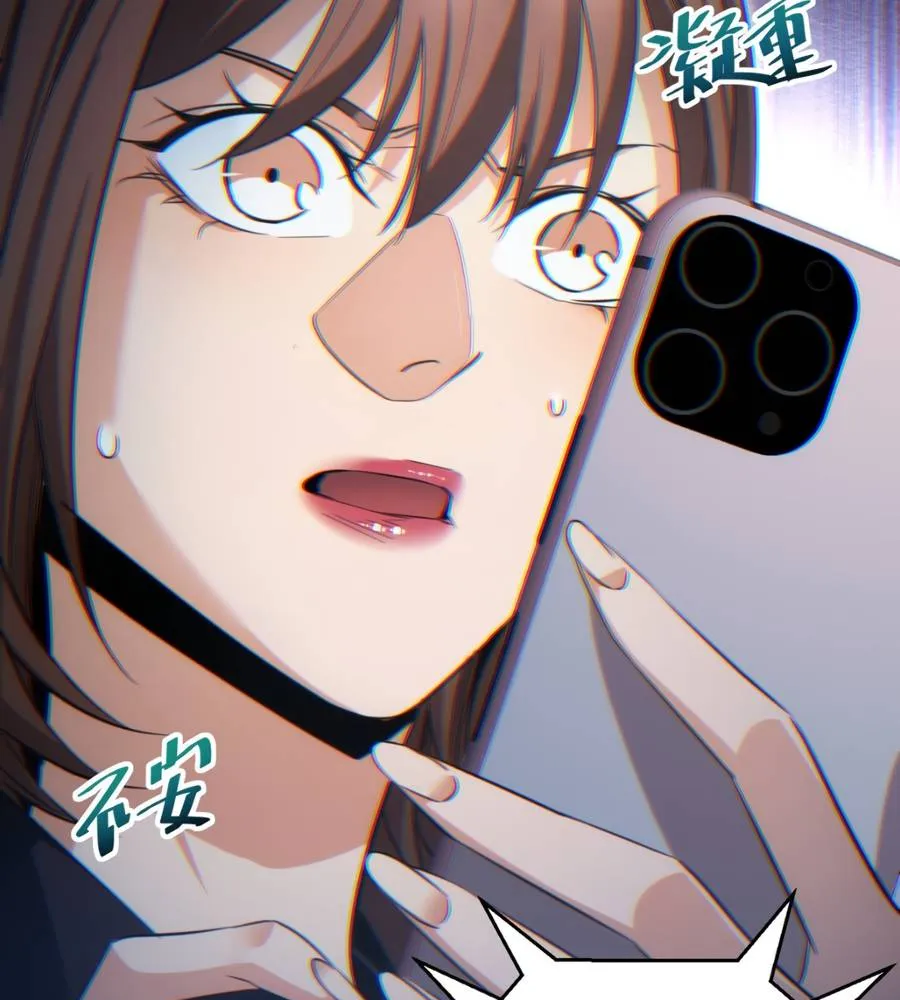Read Rebirth in the end times EN Manga Online