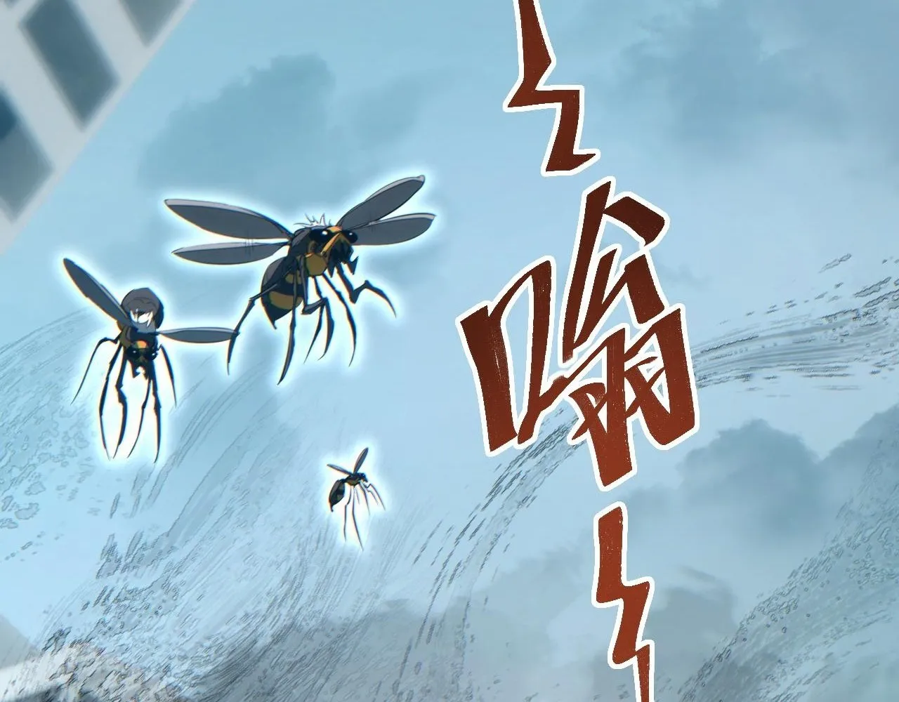 Read Rebirth in the end times EN Manga Online
