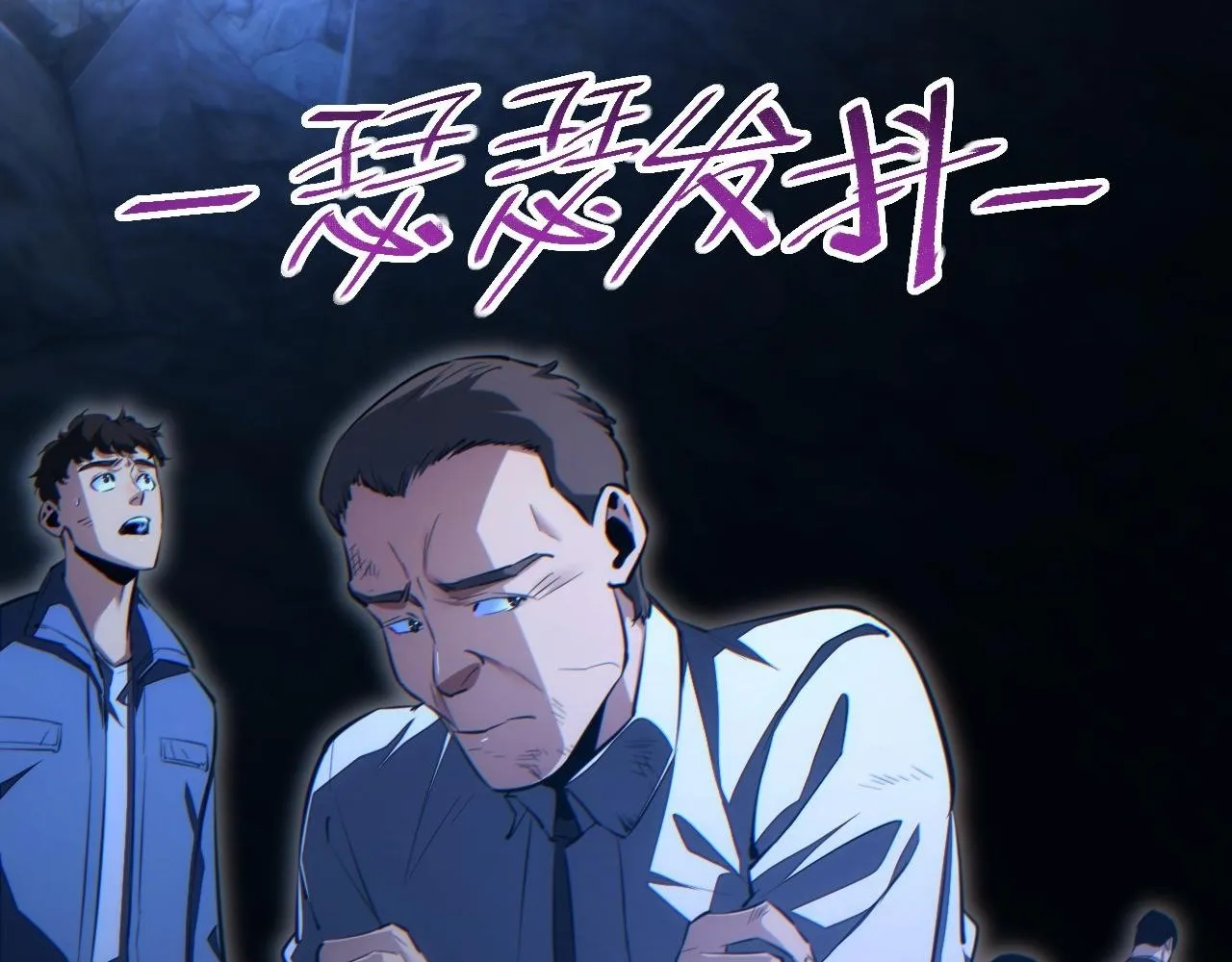 Read Rebirth in the end times EN Manga Online