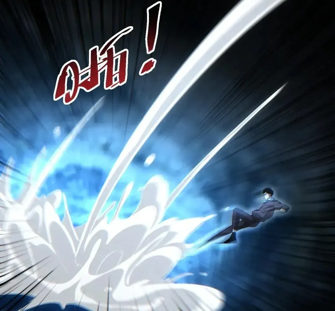 Read Rebirth in the end times EN Manga Online