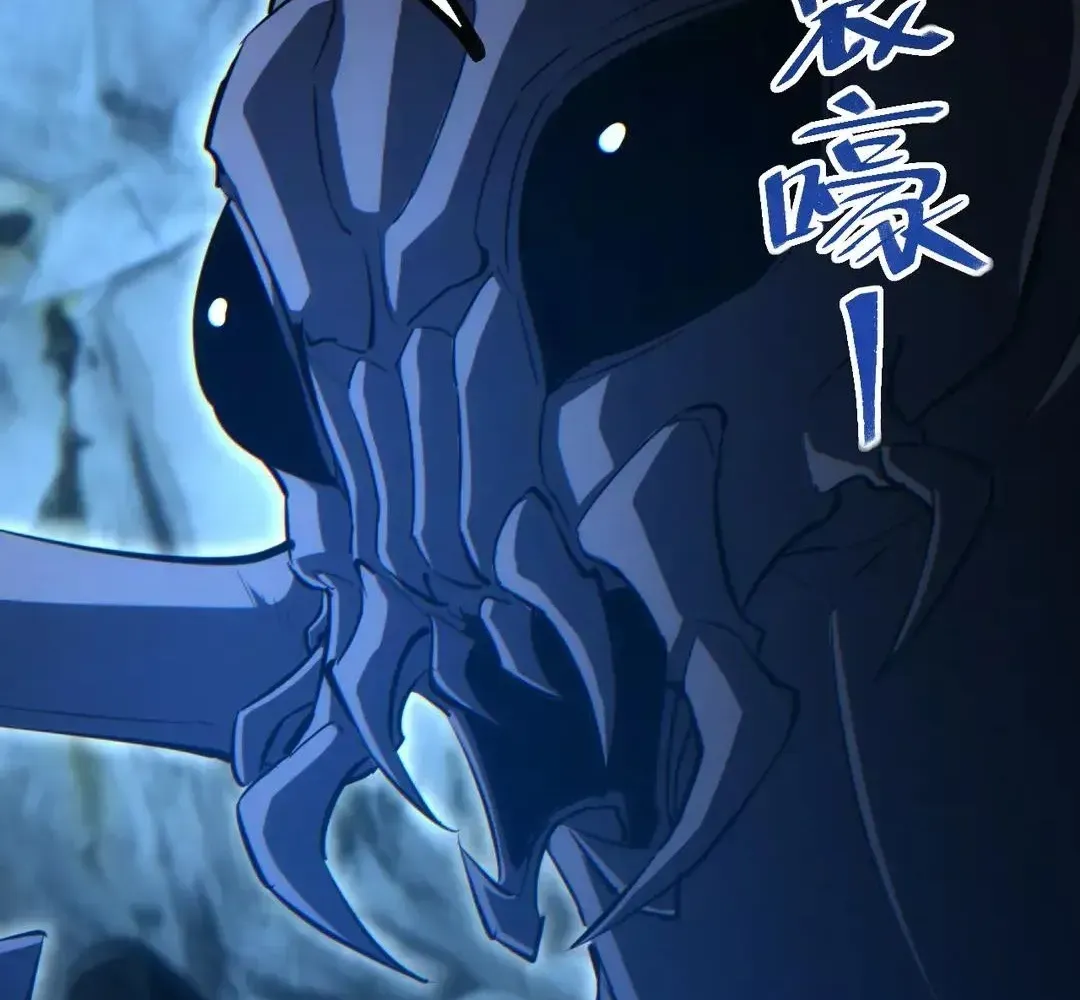 Read Rebirth in the end times EN Manga Online