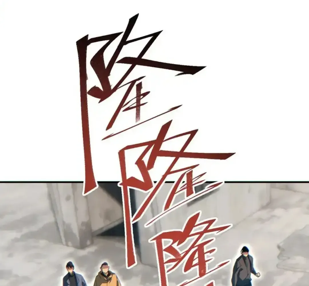 Read Rebirth in the end times EN Manga Online