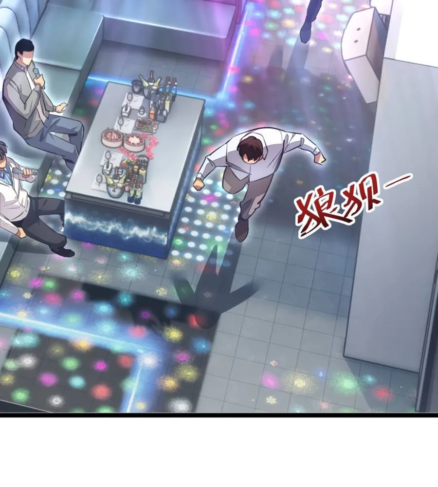 Read Rebirth in the end times EN Manga Online