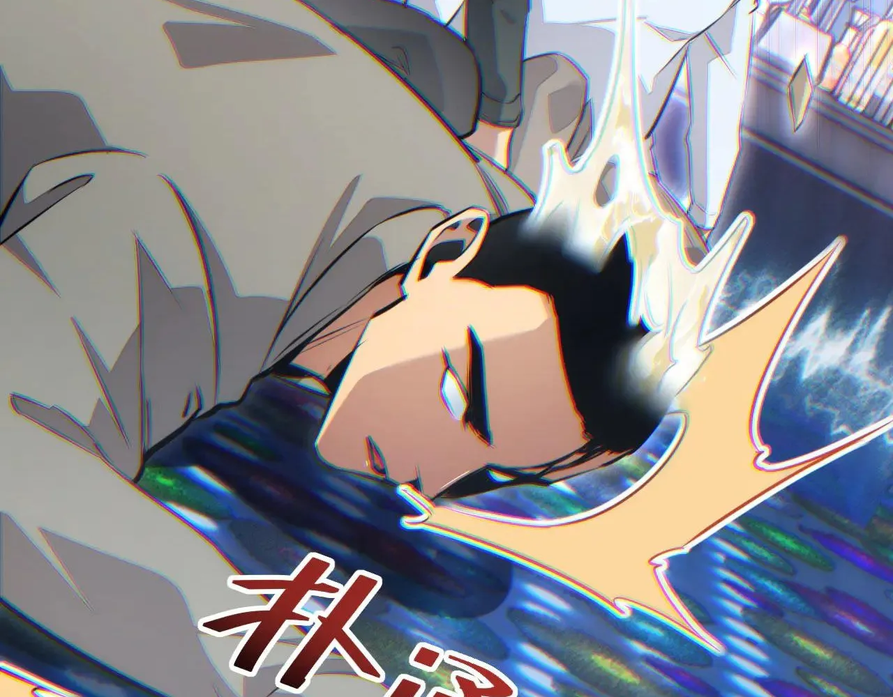 Read Rebirth in the end times EN Manga Online
