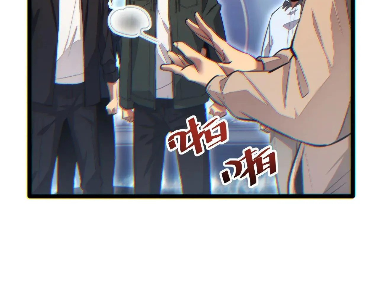 Read Rebirth in the end times EN Manga Online