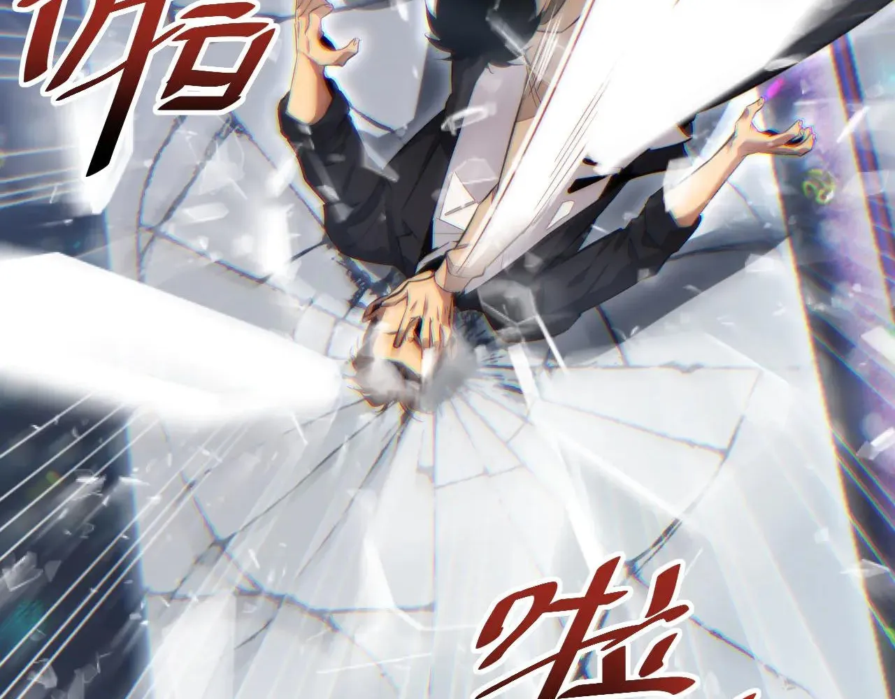 Read Rebirth in the end times EN Manga Online
