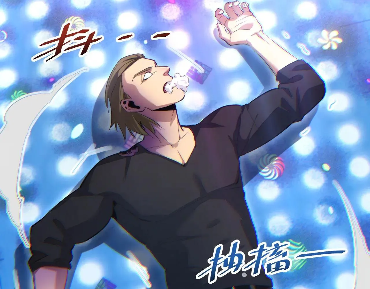 Read Rebirth in the end times EN Manga Online