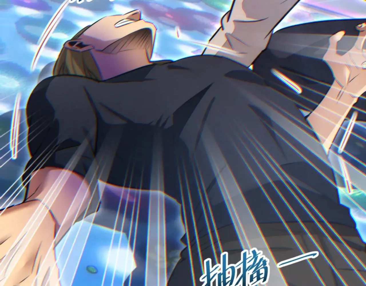 Read Rebirth in the end times EN Manga Online