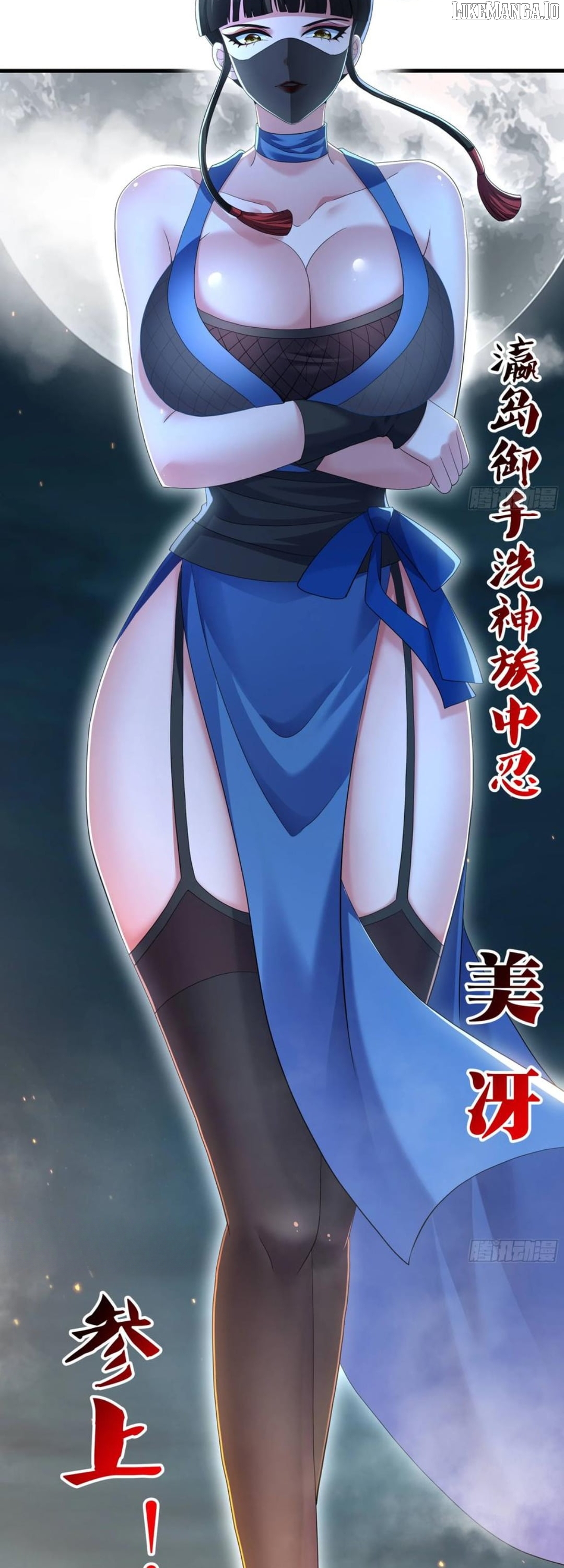 Read Rebirth of King Zhou_ Not Being the Ultimate Villain EN Manga Online