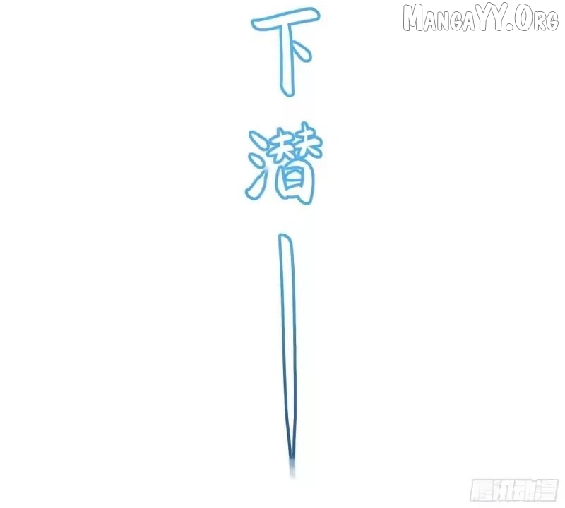 Read Rebirth of King Zhou_ Not Being the Ultimate Villain EN Manga Online