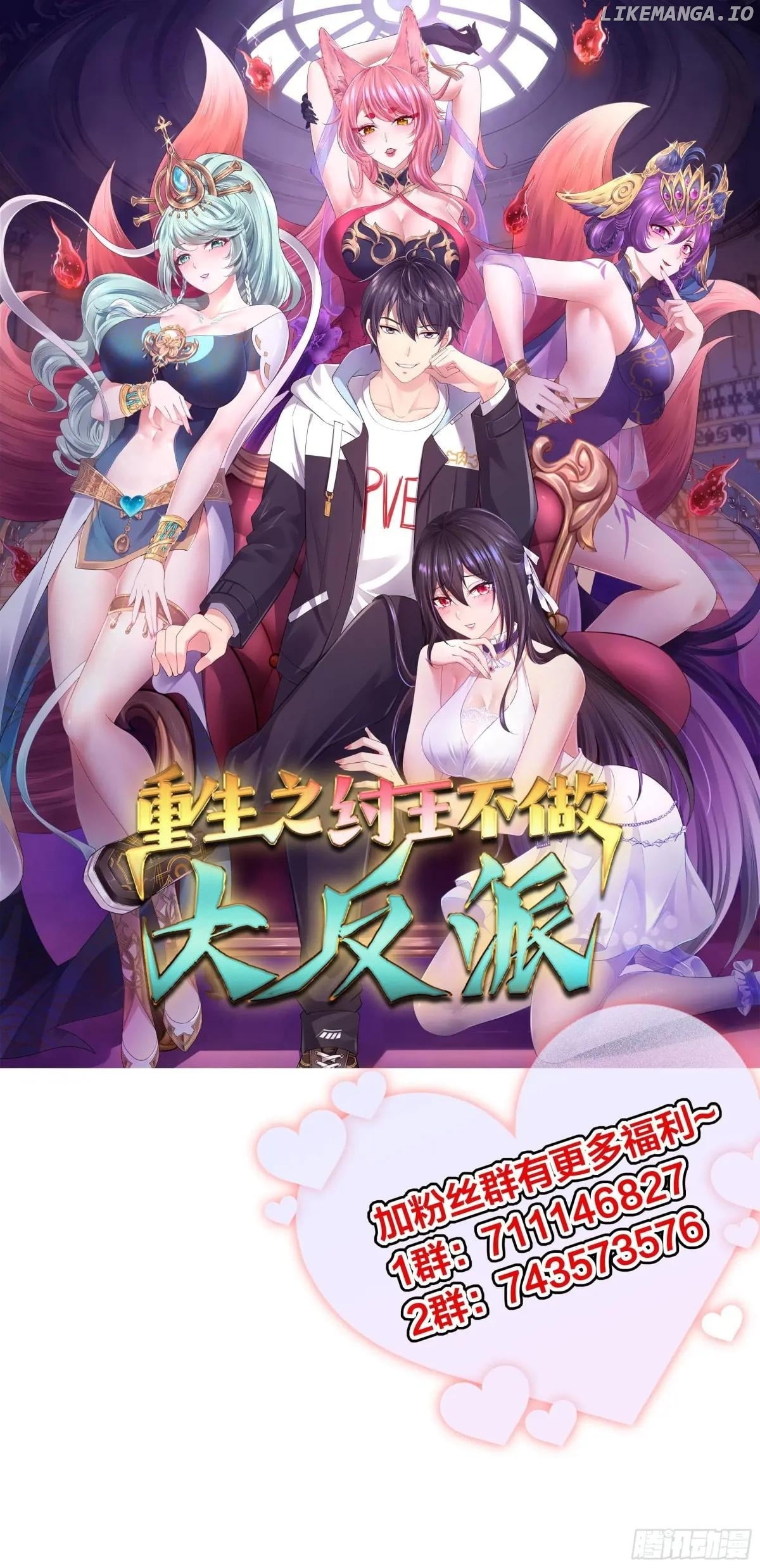 Read Rebirth of King Zhou_ Not Being the Ultimate Villain EN Manga Online