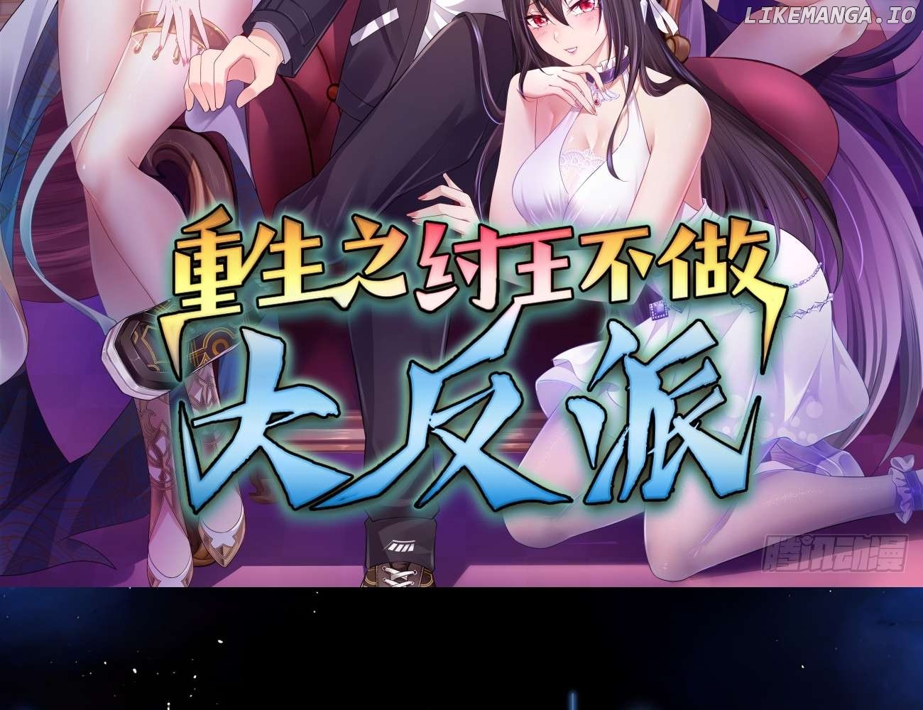 Read Rebirth of King Zhou_ Not Being the Ultimate Villain EN Manga Online