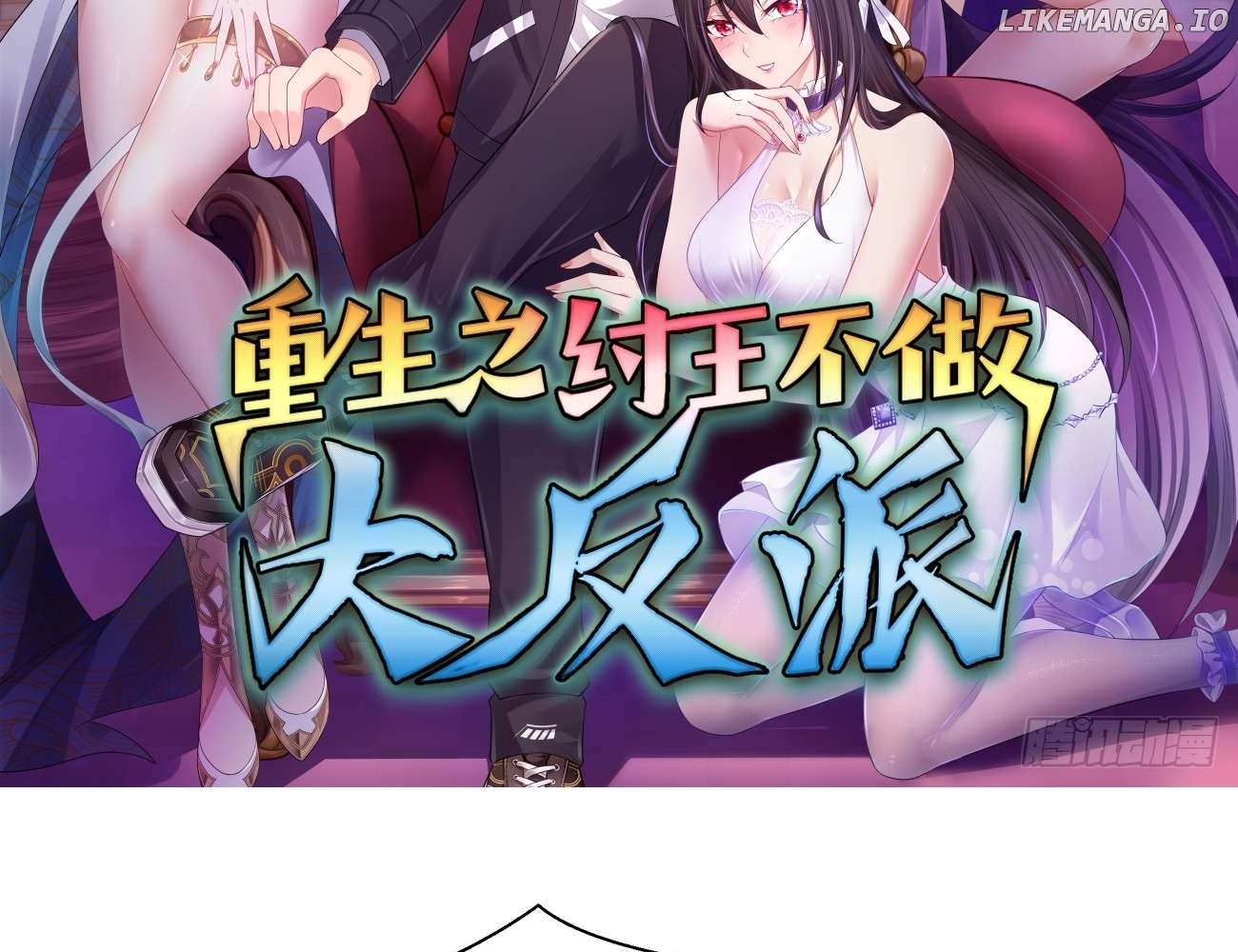 Read Rebirth of King Zhou_ Not Being the Ultimate Villain EN Manga Online