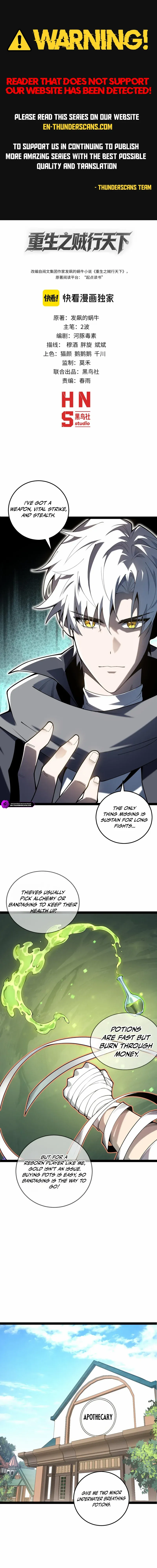 Read Rebirth of the Thief Who Roamed the World EN Manga Online