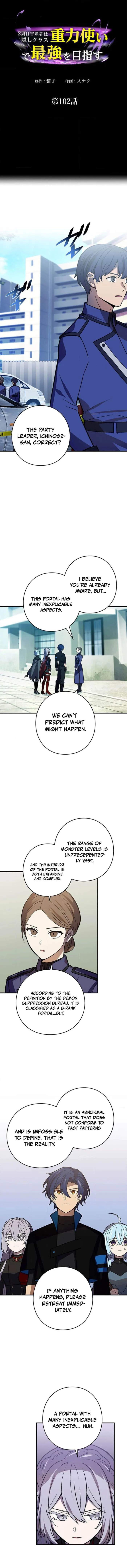 Read Reborn Ranker Gravity User (Manga) EN Manga Online