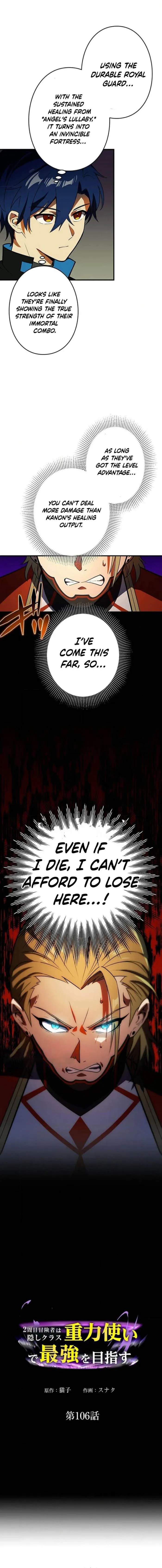 Read Reborn Ranker Gravity User (Manga) EN Manga Online