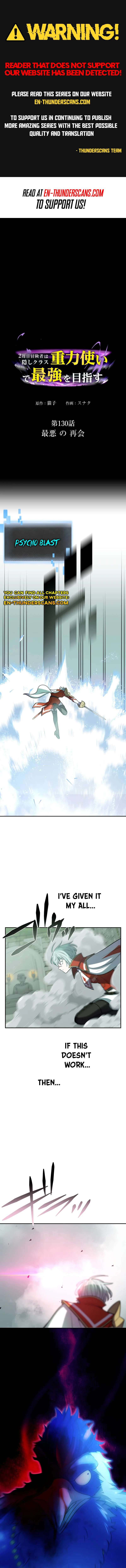 Read Reborn Ranker Gravity User (Manga) EN Manga Online